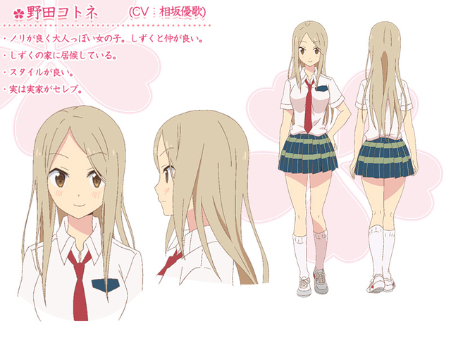 桜trick Sakura Trick Japaneseclass Jp