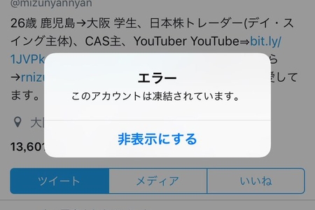 UUUM CREATOR ENTRY