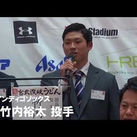 「四国ILp徳島」に関する最新まとめ一覧まとめのカテゴリ一覧まとめまとめについて関連サイト一覧
