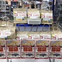 【福袋】2022 駿河屋の福袋ネタバレとみんなの感想「駿河屋で福袋買えたけど1000円なのに重くて怖い」 【福袋】2022 駿河屋の福袋ネタバレとみんなの感想「駿河屋で福袋買えたけど1000円なのに重くて怖い」