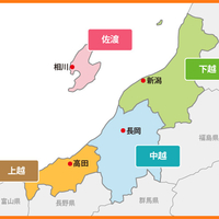 【新潟コロナ】新潟県 新型コロナ116人感染!「116人って国道じゃあるまいし・・・( ・ิω・ิ)いつか290とか460になっちゃうのかなぁ・・・」 【新潟コロナ】新潟県 新型コロナ116人感染!「116人って国道じゃあるまいし・・・( ・ิω・ิ)いつか290とか460になっちゃうのかなぁ・・・」