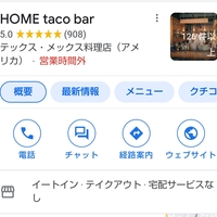 【朗報】江ノ電の件で撮り鉄に絡まれた外国人の店、撮り鉄が発狂、星1を連打→他の人が星5を上乗せ→飲食店ではありえない星5評価の店が爆誕!「本人ダメージ0の模様w」 【朗報】江ノ電の件で撮り鉄に絡まれた外国人の店、撮り鉄が発狂、星1を連打→他の人が星5を上乗せ→飲食店ではありえない星5評価の店が爆誕!「本人ダメージ0の模様w」
