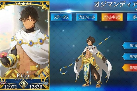 【Qさま】「ラムセス2世」を当てる問題で即答する人続出→全員FGOユーザだったまとめのカテゴリ一覧まとめまとめについて関連サイト一覧