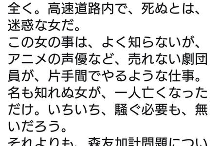 故・古尾谷雅人さんの妻の元女優・鹿沼絵里さん、鶴ひろみさんと同じ大動脈解離で一命を取り留めていたまとめのカテゴリ一覧まとめまとめについて関連サイト一覧