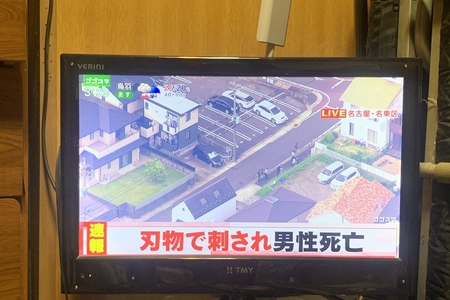 【殺人】名古屋市名東区極楽 路上で腹から出血して男性が死亡 知人を緊急逮捕 したとの事まとめのカテゴリ一覧まとめまとめについて関連サイト一覧