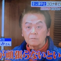 スッキリ 初代ジャニーズの飯野おさみさんが登場 劇団四季を紹介 スッキリ 初代ジャニーズの飯野おさみさんが登場 劇団四季を紹介