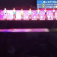 【動画】東京五輪 100m決勝の演出がカッコよすぎると話題に!「無観客だけどなwでも、カッコいい。カッコいいのは大事だなあ。」 【動画】東京五輪 100m決勝の演出がカッコよすぎると話題に!「無観客だけどなwでも、カッコいい。カッコいいのは大事だなあ。」