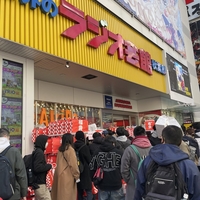 【福袋】2022 秋葉原ラジオ会館の福袋ネタバレとみんなの感想「ラジ館前で福袋売ってるー(和)」 【福袋】2022 秋葉原ラジオ会館の福袋ネタバレとみんなの感想「ラジ館前で福袋売ってるー(和)」