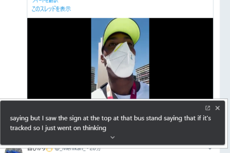 ジャマイカのパーチメント選手が日本のボランティアに恩返し!迷子になったところを助けてもらい金メダルまとめのカテゴリ一覧まとめまとめについて関連サイト一覧