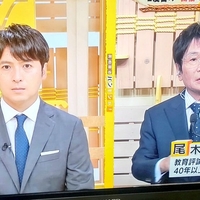 【炎上】尾木ママ「副反応がなかった人ほど感染しやすくなる」根拠あるのか?と大炎上!「……本当に……知念先生が正しいことを仰って下さるの……控えめに言っても神……」 【炎上】尾木ママ「副反応がなかった人ほど感染しやすくなる」根拠あるのか?と大炎上!「……本当に……知念先生が正しいことを仰って下さるの……控えめに言っても神……」