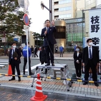 【悲報】立憲 枝野幸男氏、点字ブロックを塞いで演説してしまう!「歩いている時に点字ブロックを通ってしまうのはしょうがないけど、ずっといるのはダメなんだよ。」 【悲報】立憲 枝野幸男氏、点字ブロックを塞いで演説してしまう!「歩いている時に点字ブロックを通ってしまうのはしょうがないけど、ずっといるのはダメなんだよ。」