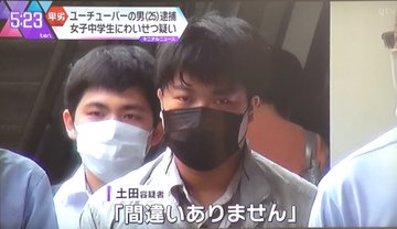 リスミー顔画像