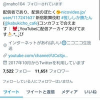 訃報 配信者のはいぱーまほさん 飛び降り自殺か 死んで詫びろと死んで詫びろとオプチャで言われたので死にます とツイート残し ガチか ひよこちゃんねる 訃報 配信者のはいぱーまほさん 飛び降り自殺か 死んで詫びろと死んで詫びろとオプチャで言われたので死にます とツイート残し ガチか ひよこちゃんねる