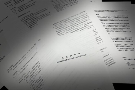 【談合】安倍国葬の入札、日テレ系1社（ムラヤマ）しか応募できないように条件を付けるｗｗｗ | まとめまとめ