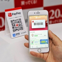 【速報】「paypayチャージできない」の声殺到!PayPayでシステム障害発生!「PayPayでチャージできない問題か。」 【速報】「paypayチャージできない」の声殺到!PayPayでシステム障害発生!「PayPayでチャージできない問題か。」