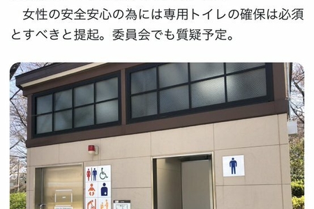 【悲報】東京都荒川区、「経費とスペースの問題」で屋外トイレ82か所のうち53か所で女子用トイレなし！ | まとめまとめ