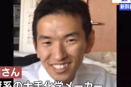 新幹線殺傷事件の被害者・梅田耕太郎さん、超絶エリートだった…。東大院卒→京セラ→BASFジャパン勤務まとめのカテゴリ一覧まとめまとめについて関連サイト一覧