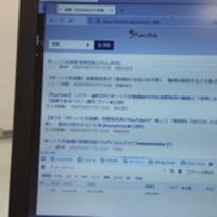 【悲報】5chが鯖落ち!ゆっくり茶番劇騒動でアクセス殺到!「5ch落ちてんじゃん誰だ田代撃ったの」 【悲報】5chが鯖落ち!ゆっくり茶番劇騒動でアクセス殺到!「5ch落ちてんじゃん誰だ田代撃ったの」