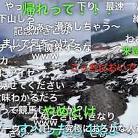 【悲報】ニコ生主、軽装備＆水・食料無しで富士山登山！「またニコ生主が雪山富士山登ってるけど高山病っぽくなってるしやばみ」