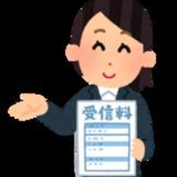 【朗報】NHK「電気水道ガス会社の顧客情報使わせろ」総務省有識者会議、却下された模様！「さすがです！ くつざわ党首！！」