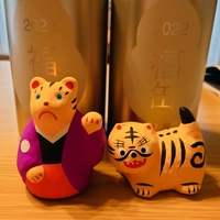 【福袋】2022 無印良品の福缶ネタバレとみんなの感想「虎の置物かぁ…まあ、いいや☺️」 【福袋】2022 無印良品の福缶ネタバレとみんなの感想「虎の置物かぁ…まあ、いいや☺️」