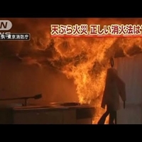 【悲報】中華料理店「天ぷら油から火が！」と水をぶっかけだ炎上！店主大やけど！「日本に住んでる中国人でもこれかよw」