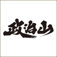 船橋市長選挙速報2021 開票結果と立候補者の当落情勢 | まとめ ...