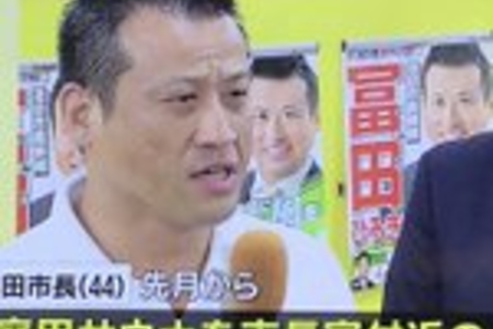 【悲報】冨田「サウナ」市長の百条委員会の2日前、証言者に維新・足立康史から突然電話 怖すぎるまとめのカテゴリ一覧まとめまとめについて関連サイト一覧