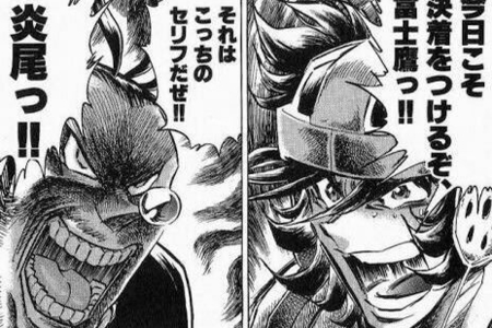 【朗報】お笑いマンガ道場、27年ぶりに復活!漫画家枠で島本和彦先生、車だん吉、柏村アナも出演まとめのカテゴリ一覧まとめまとめについて関連サイト一覧