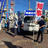 【炎上】玉城デニー知事 点字ブロックの上に選挙カーを駐車!「自分のせいじゃないと言う人ばかり。あなたたちの車じゃないか。」 【炎上】玉城デニー知事 点字ブロックの上に選挙カーを駐車!「自分のせいじゃないと言う人ばかり。あなたたちの車じゃないか。」