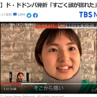 【炎上】ド・ドドンパで骨折した21歳もえかさんがテレビ出演も「1ヶ月前に乗って今頃病院行って顔出し取材か」と炎上!「顔出しして色んな意味ですごいと思ったら、モエカザウルスは歌手活動している方らしくまあ…売名でしょうね。」 【炎上】ド・ドドンパで骨折した21歳もえかさんがテレビ出演も「1ヶ月前に乗って今頃病院行って顔出し取材か」と炎上!「顔出しして色んな意味ですごいと思ったら、モエカザウルスは歌手活動している方らしくまあ…売名でしょうね。」