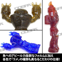 【朗報】「ズゴック」疑似餌になる!TRYALLより発売!ジオン驚異の釣果力!「フォルムなんて飾りですよブラックバスにはそれがわからんのです」 【朗報】「ズゴック」疑似餌になる!TRYALLより発売!ジオン驚異の釣果力!「フォルムなんて飾りですよブラックバスにはそれがわからんのです」