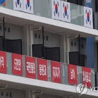 【東京五輪】韓国さん、選手村に「反日横断幕」と不穏なメッセージを掲げる!「もはや何でも反日に見える病気やで。」 【東京五輪】韓国さん、選手村に「反日横断幕」と不穏なメッセージを掲げる!「もはや何でも反日に見える病気やで。」