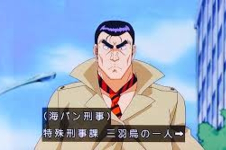 海パン刑事 Japaneseclass Jp 海パン刑事 Japaneseclass Jp