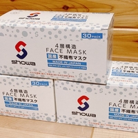 【悲報】マスク不足で新規参入したShowa、8000万円の赤字!「ワクチンもだけど、こういうのこそ国が投資してあげてほしいわ」 【悲報】マスク不足で新規参入したShowa、8000万円の赤字!「ワクチンもだけど、こういうのこそ国が投資してあげてほしいわ」