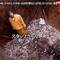 【水ダウ】不屈の精神で落とし穴から脱出、パンサー尾形がカッコよすぎると話題に!「水曜日のダウンタウン BPO案件か それともギャラクシー賞か?」 【水ダウ】不屈の精神で落とし穴から脱出、パンサー尾形がカッコよすぎると話題に!「水曜日のダウンタウン BPO案件か それともギャラクシー賞か?」