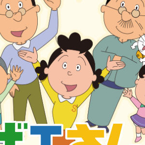 長寿 アニメ ランキング 長寿 アニメ ランキング