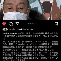 【悲報】ラッシャー板前、25年間出演した「旅サラダ」をクビになる!「えっっ???ラッシャーさん旅サラダ降板???」 【悲報】ラッシャー板前、25年間出演した「旅サラダ」をクビになる!「えっっ???ラッシャーさん旅サラダ降板???」