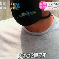 【悲報】海外五輪関係者 入国当日築地周辺をうろつく!バブル方式崩壊へ!「プレーブックすら見ていない、グダグダすぎる」 【悲報】海外五輪関係者 入国当日築地周辺をうろつく!バブル方式崩壊へ!「プレーブックすら見ていない、グダグダすぎる」