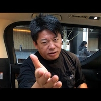 【悲報】宮迫博之の焼肉店「正直ヤバい 考え直した方がいい」堀江貴文が忠告!「よく知らんのだけどたかだか焼肉屋が失敗するかしないかでそんな大問題なのか?」 【悲報】宮迫博之の焼肉店「正直ヤバい 考え直した方がいい」堀江貴文が忠告!「よく知らんのだけどたかだか焼肉屋が失敗するかしないかでそんな大問題なのか?」