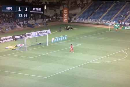 【サッカー】福岡が『守備放棄』で異例のゴールを名古屋に献上! 敵味方「何やってんの?」状態(動画)まとめのカテゴリ一覧まとめまとめについて関連サイト一覧