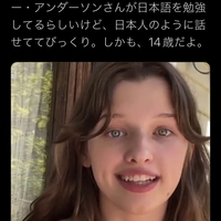 【動画】ミラ・ジョヴォヴィッチの14歳娘、日本語がペラペラになる！「めっちゃ上手いな！可愛い💕」