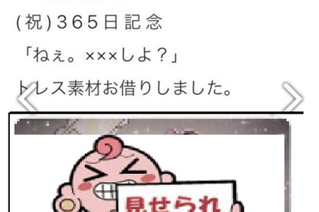 炎上 浦島坂田船の こたぬき ファン が夢絵をアップして炎上 たぬきの夢絵 がトレンド入り 炎上 浦島坂田船の こたぬき ファン が夢絵をアップして炎上 たぬきの夢絵 がトレンド入り