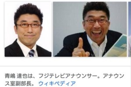 【なでしこジャパン】実況の青嶋アナの絶叫に視聴者の怒り爆発「澤穂希は青嶋の首を締めてもいいと思う」まとめのカテゴリ一覧まとめまとめについて関連サイト一覧