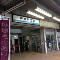【人身事故】京急本線 京急田浦駅で人身事故発生!「確かに、何かがタイヤに入り込んだような音と振動が起きて、その後ガタガタガタ……って砕かれる音はした。多分ひき肉かな」 【人身事故】京急本線 京急田浦駅で人身事故発生!「確かに、何かがタイヤに入り込んだような音と振動が起きて、その後ガタガタガタ……って砕かれる音はした。多分ひき肉かな」