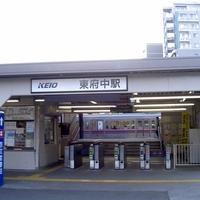 【人身事故】京王線 東府中駅で人身事故！「エグい音したけど…。」