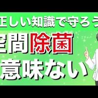 【悲報】ピアノの近くにクレベリンを置いた結果、弦が壊滅! 全玄交換で数十万円の出費!「クレベリン使いながら抗酸化サプリとか飲んでる人いそう。」 【悲報】ピアノの近くにクレベリンを置いた結果、弦が壊滅! 全玄交換で数十万円の出費!「クレベリン使いながら抗酸化サプリとか飲んでる人いそう。」