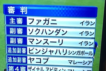 アジアカップ トルクメニスタン戦の副審は日本で一番人気のある審判のソクハンダンまとめのカテゴリ一覧まとめまとめについて関連サイト一覧