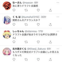 東京五輪 開会式の日本語アナウンスはドラフト会議でおなじみの関野浩之さん やっぱドラフト会議の人よね笑 ひよこちゃんねる 東京五輪 開会式の日本語アナウンスはドラフト会議でおなじみの関野浩之さん やっぱドラフト会議の人よね笑 ひよこちゃんねる