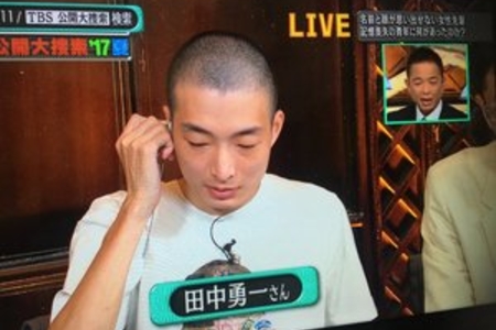 【公開大捜索】森山未來似の田中勇一さん、本名は森聖仁?ネットでも推測が捗るまとめのカテゴリ一覧まとめまとめについて関連サイト一覧